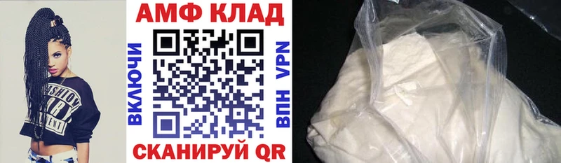 Amphetamine Розовый  Бугуруслан 