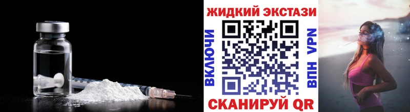 БУТИРАТ жидкий экстази  цены   мега как войти  Бугуруслан 