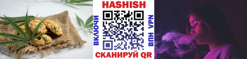 магазин  наркотиков  Бугуруслан  Печенье с ТГК конопля 