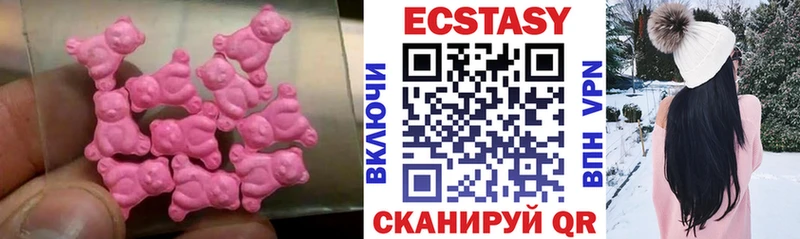 цены   Бугуруслан  Экстази Cube 