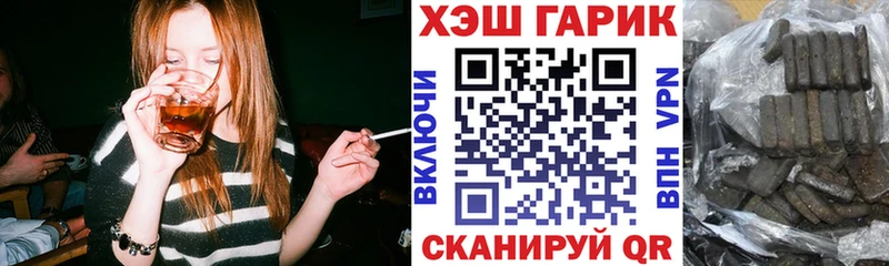 ГАШ хэш  blacksprut ТОР  Бугуруслан  как найти  