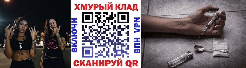 Героин афганец  hydra зеркало  Бугуруслан 
