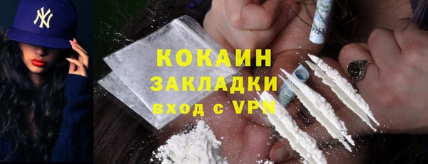 метадон Абаза