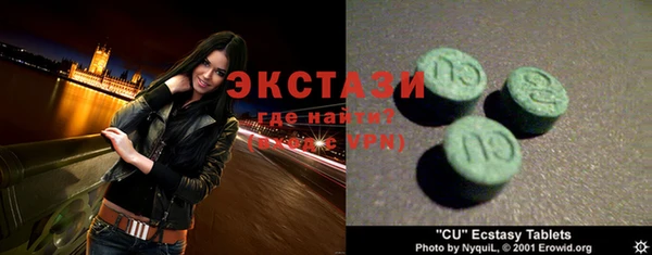 кокаин VHQ Покров