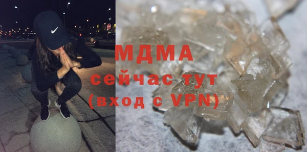 экстази Абдулино