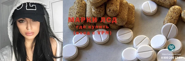 мяу мяу кристалл Абинск