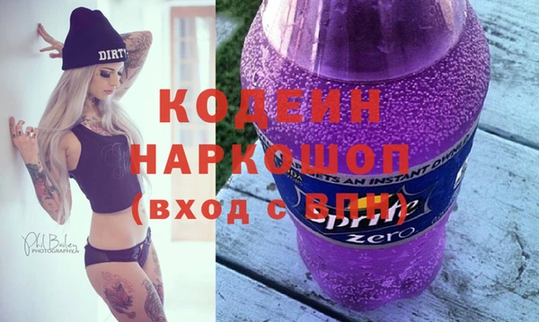 стаф Покачи