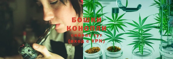 мяу мяу кристалл Абинск