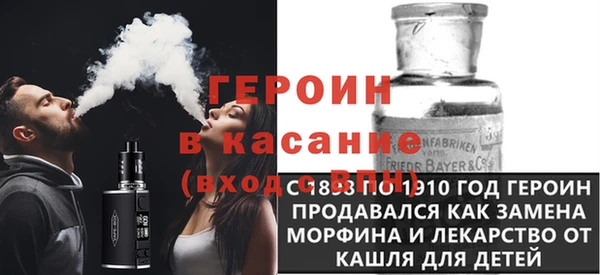 экстази Абдулино
