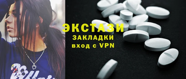 экстази Абдулино
