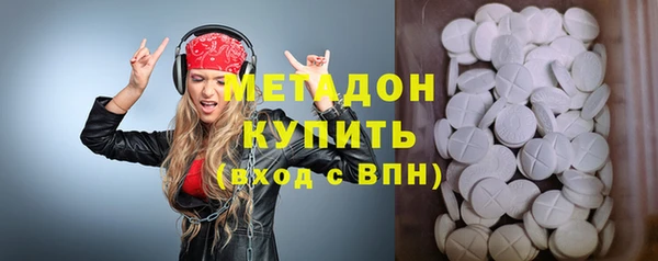 метадон Абаза
