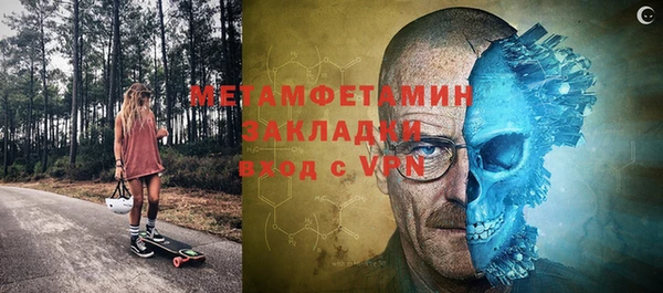 метадон Абаза