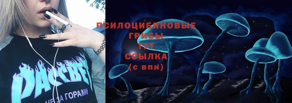экстази Абдулино