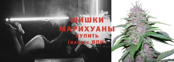 мяу мяу кристалл Абинск