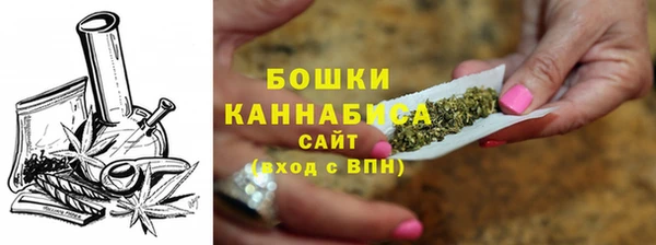 мяу мяу кристалл Абинск