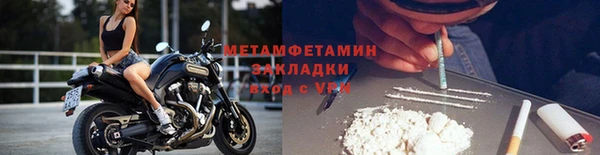 экстази Абдулино