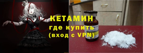 мяу мяу кристалл Абинск
