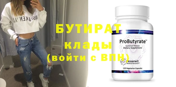 экстази Абдулино
