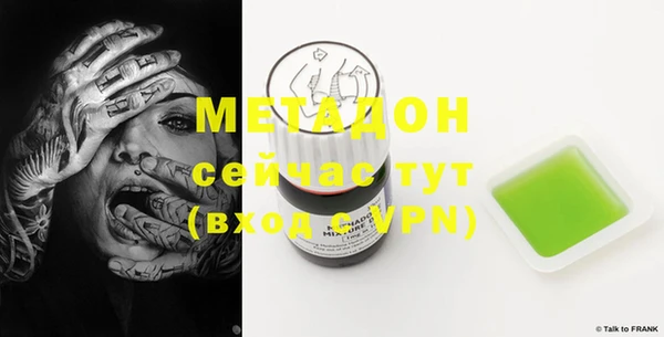метадон Абаза