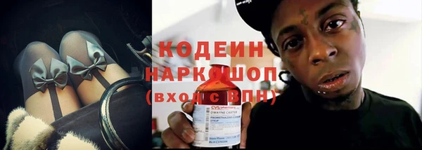 мяу мяу кристалл Абинск