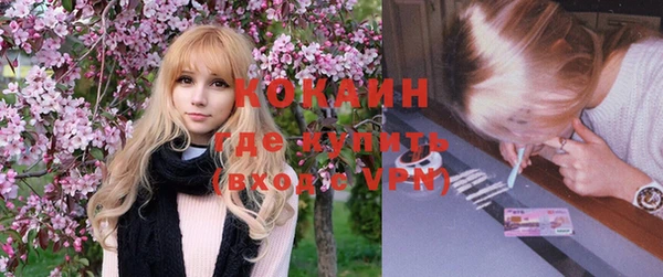 мяу мяу кристалл Абинск