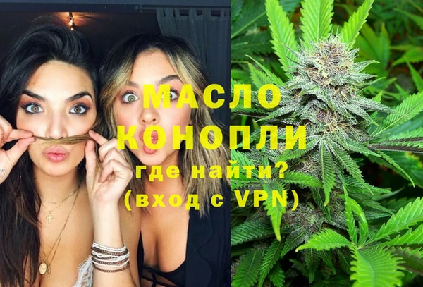 экстази Абдулино