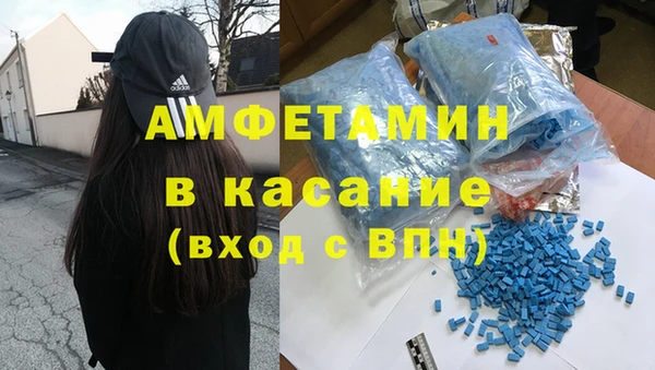 мяу мяу кристалл Абинск