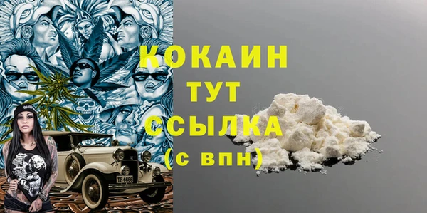 метадон Абаза