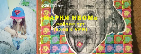 метадон Абаза