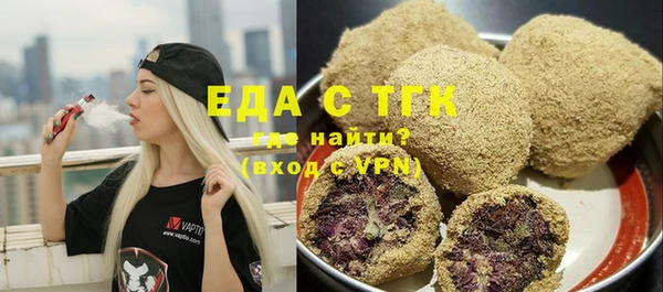 экстази Абдулино