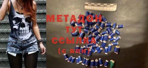 экстази Абдулино