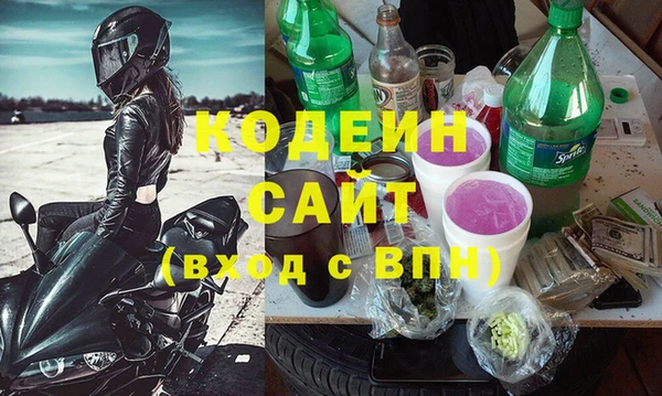метадон Абаза