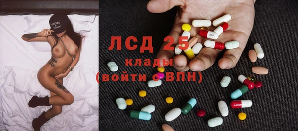 мяу мяу кристалл Абинск