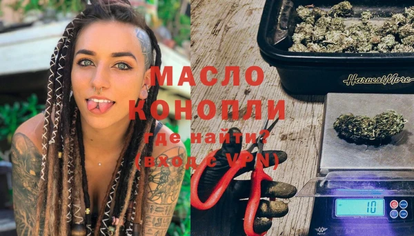 мяу мяу кристалл Абинск