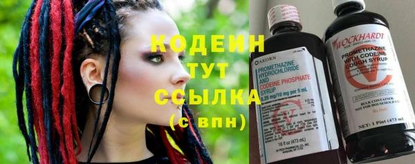 мяу мяу кристалл Абинск