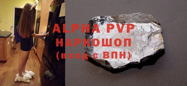 экстази Абдулино
