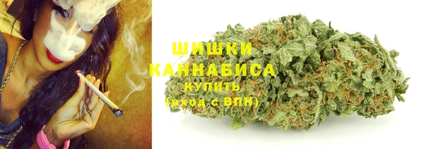 мяу мяу кристалл Абинск