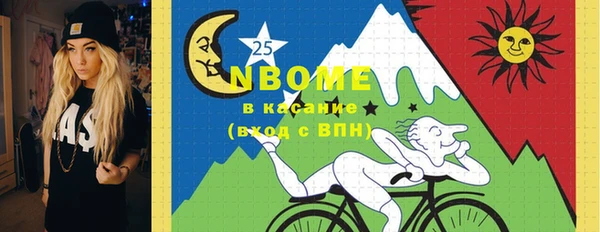 мяу мяу кристалл Абинск
