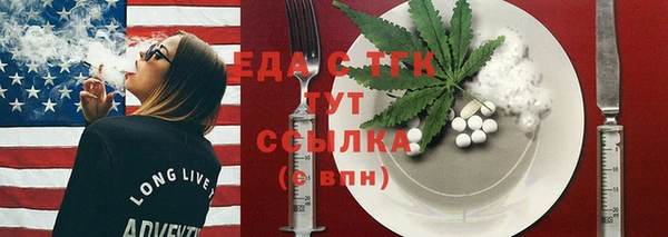 мяу мяу кристалл Абинск