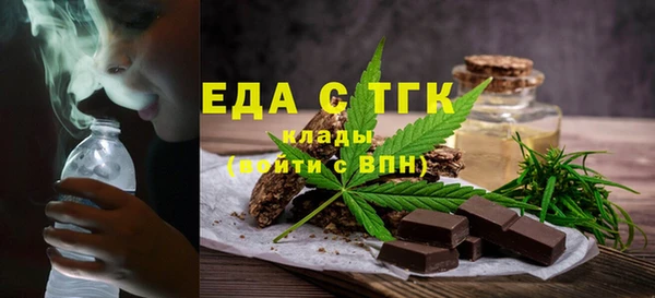 экстази Абдулино