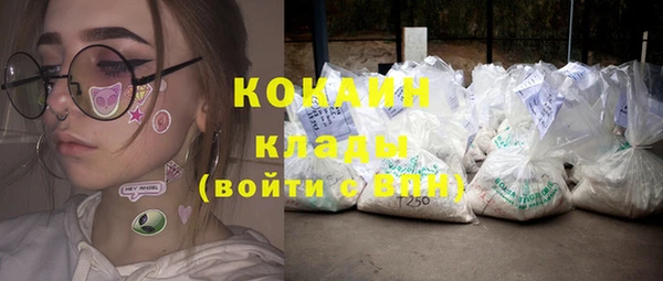метадон Абаза