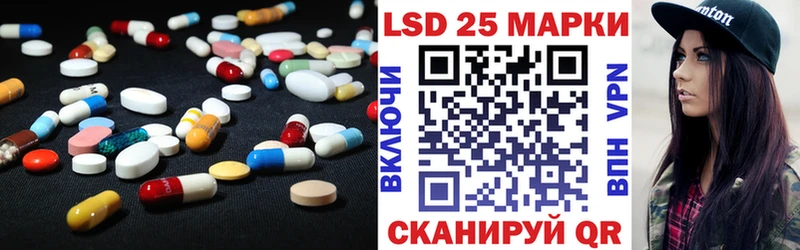 ЛСД экстази кислота  Бугуруслан 