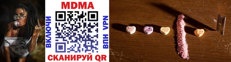 MDMA кристаллы  кракен рабочий сайт  Бугуруслан  где купить наркоту 