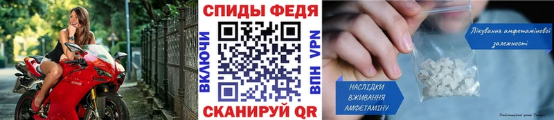 Первитин Methamphetamine  закладки  KRAKEN как зайти  Бугуруслан 