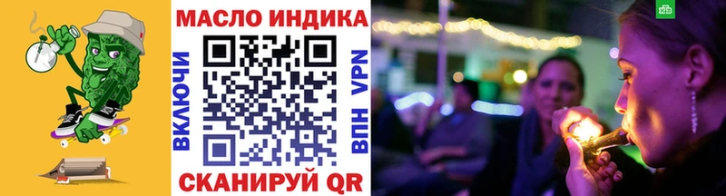 где найти наркотики  Бугуруслан  ТГК вейп 